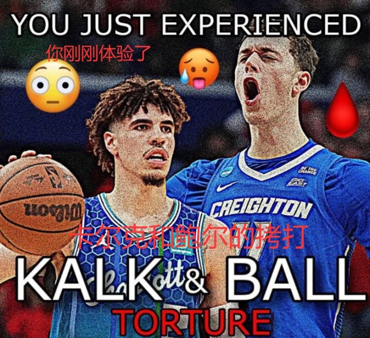 键盘侠|火箭是西部最大的伪强队?阿门和申京在一起永远没法争冠