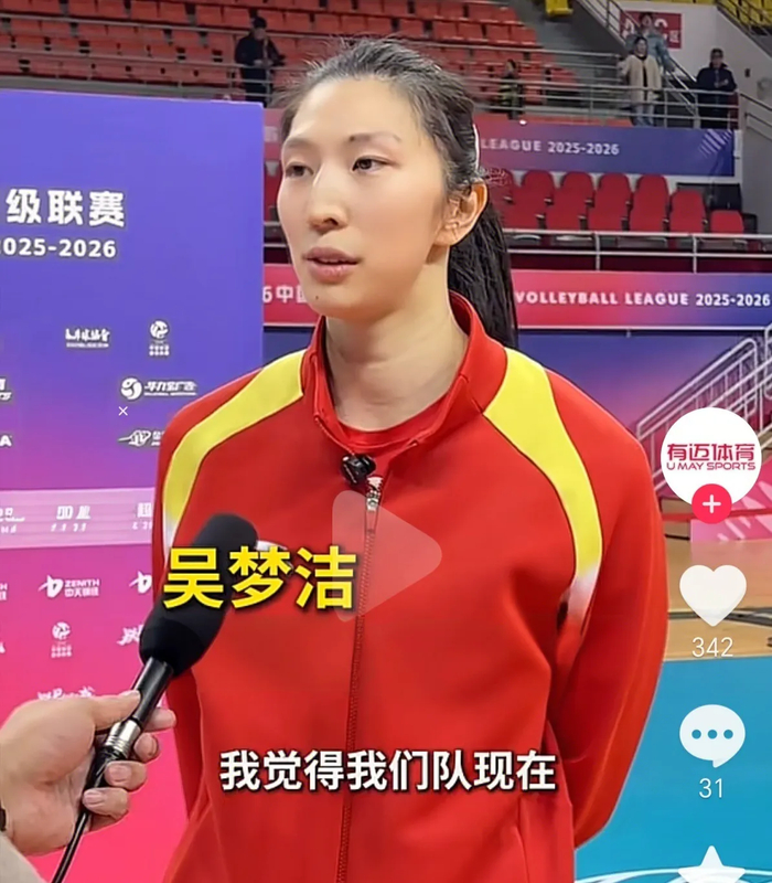 vip 注册-赢球藏隐忧！江苏赢球却暴露死穴：太依赖吴梦洁，打强队必吃亏|二传|张籽萱|江苏女排|副攻|战术_新浪体育_新浪新闻