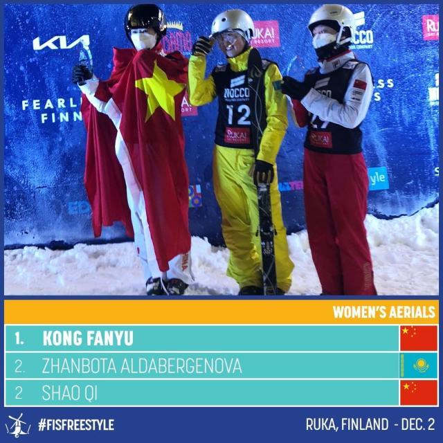 空中技巧世界杯揭幕战孔凡钰夺冠 中国包揽冠亚军