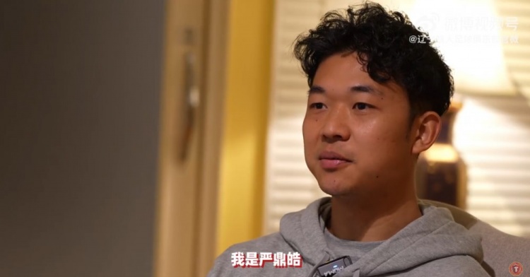 奋进·2026 微访谈｜严鼎皓：追寻更好的自己！